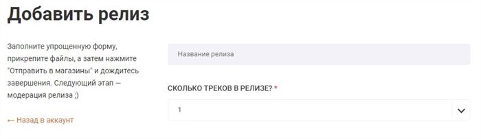Как Поделиться Треком Спотифай в Инстаграм • Андрей гевак