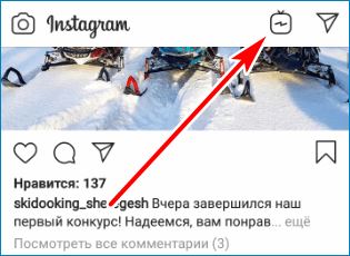 Иконка IGTV Instagram
