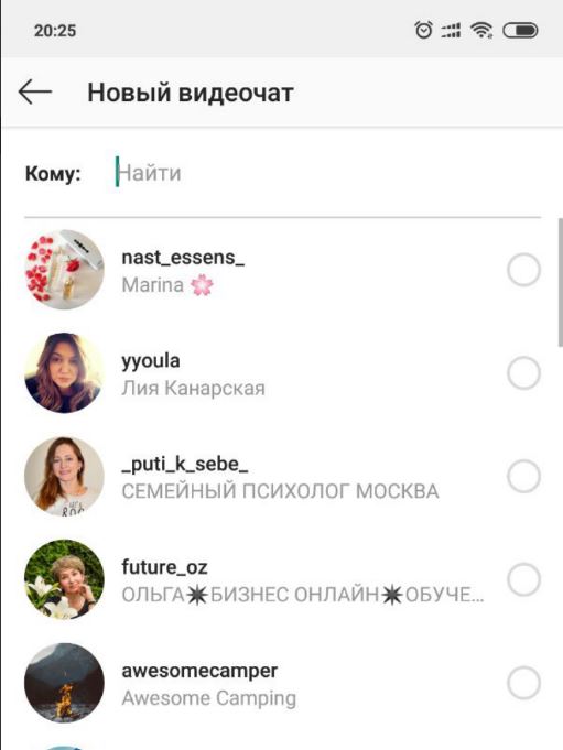 Как Создать Кнопки Ссылки в Инстаграме • Способ 1 смартфон