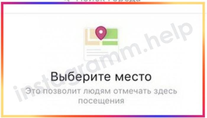 Где Посмотреть Геолокацию Подписчиков в Инстаграме • Следите за подписчиками