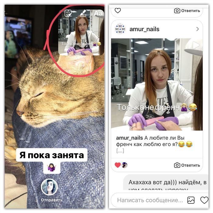 Сколько Символов Сообщение в Директ Инстаграм • Где директ в instagram