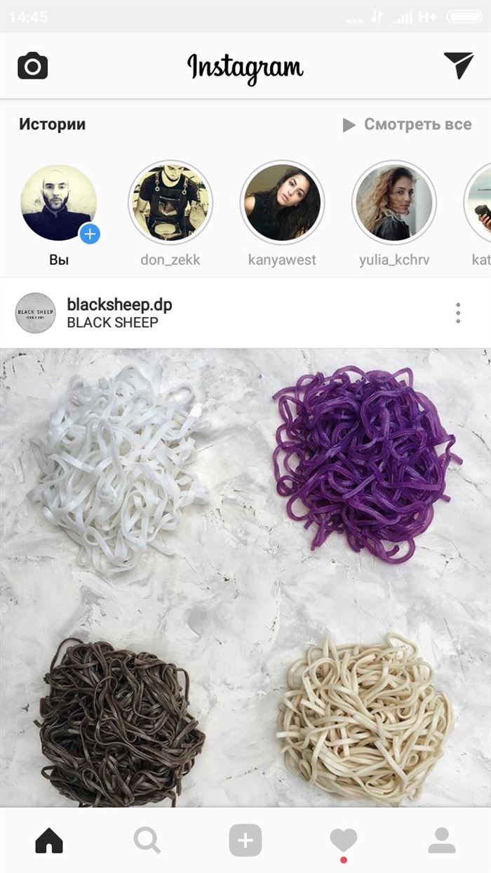 Сколько Символов Сообщение в Директ Инстаграм • Где директ в instagram