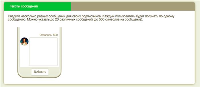 Сколько Символов Сообщение в Директ Инстаграм • Где директ в instagram