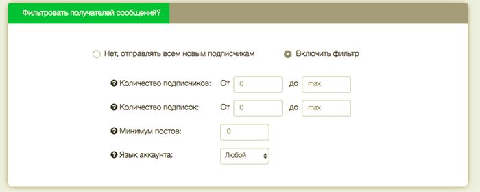 Сколько Символов Сообщение в Директ Инстаграм • Где директ в instagram