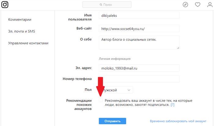 Как Убрать Название Фильтра в Инстаграм • Как снять сообщение