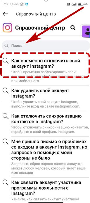 На мобилке