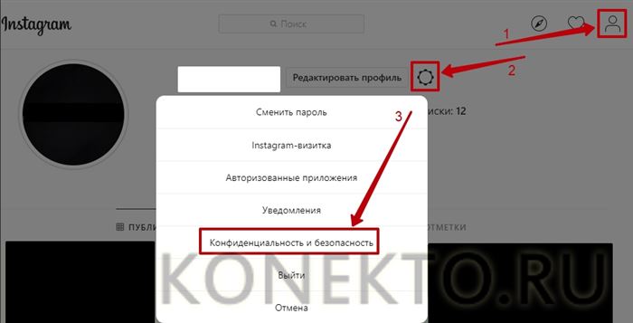 Как Узнать Кто Смотрит Мой Инстаграм Анонимно • Просмотры историй