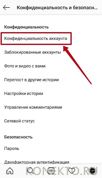 Как Узнать Кто Смотрит Мой Инстаграм Анонимно • Просмотры историй