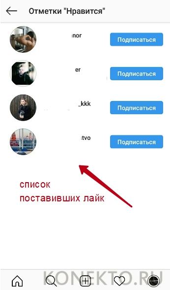 Как Узнать Кто Смотрит Мой Инстаграм Анонимно • Просмотры историй