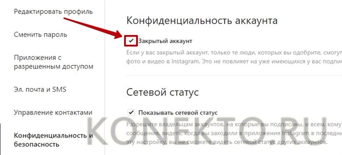 Как Узнать Кто Смотрит Мой Инстаграм Анонимно • Просмотры историй