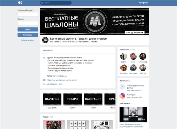 Как Узнать Живых Подписчиков в Инстаграме • Приложения андроид
