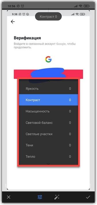 Применяем нужные настройки 