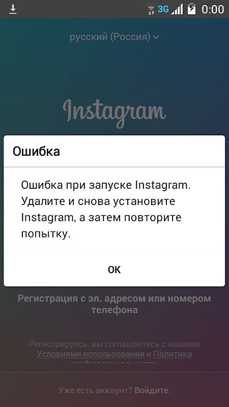 Почему в Инстаграме Пропадают Сообщения в Директе • Как перейти в директ