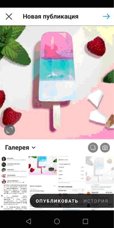 Загружаем фото в инстаграм
