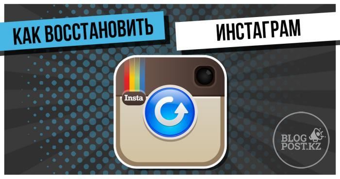 Как войти в инстаграм если нет доступа к номеру телефона или почте (Тех поддержка инстаграм)