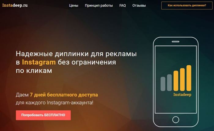instadeep