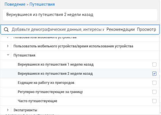 диплинк ссылка