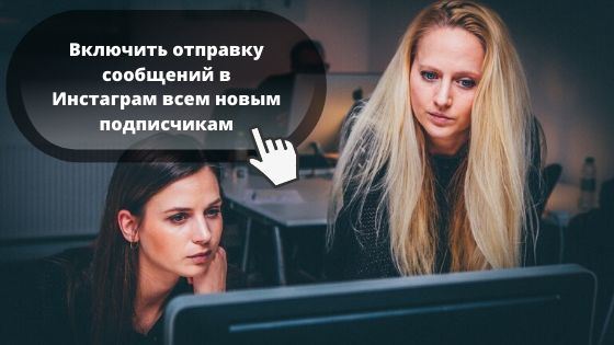 Как Сделать Линию в Инстаграме в Посте • Сорви овации