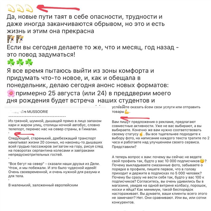 эмодзи в тексте