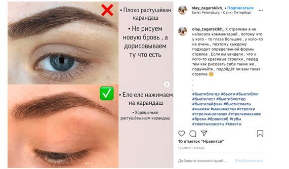 Примеры для личного блога - информационный пост