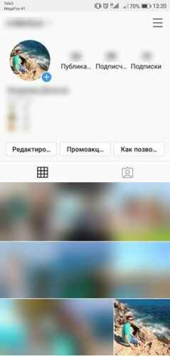 Ищем аватар в профиле