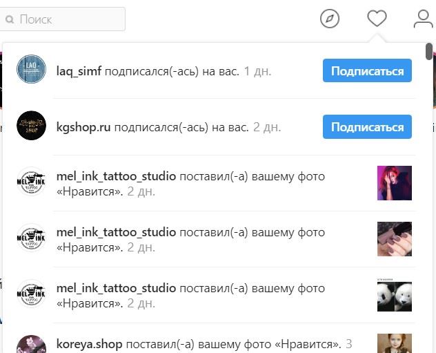 Гости