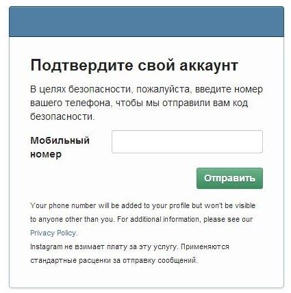 Что Такое Код Безопасности в Инстаграме • Что такое код аутентификации