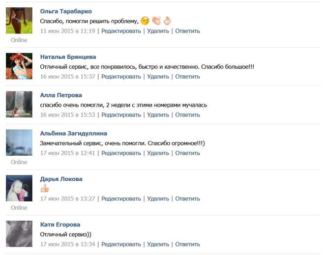 Что Такое Код Безопасности в Инстаграме • Что такое код аутентификации