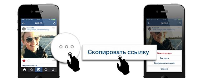 как репостнуть видео