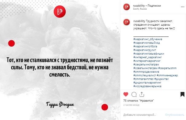 Как в Инстаграм Сохранить Себе Рецепт • Сторонние программы