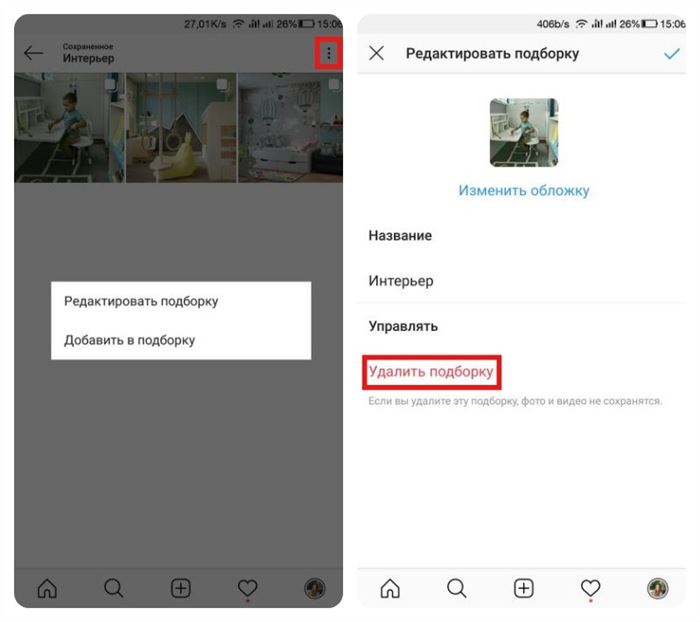 Как в Инстаграм Сохранить Себе Рецепт • Сторонние программы