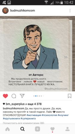 Как я Набрал 10000 Подписчиков в Инстаграме • Не заботиться о визуале