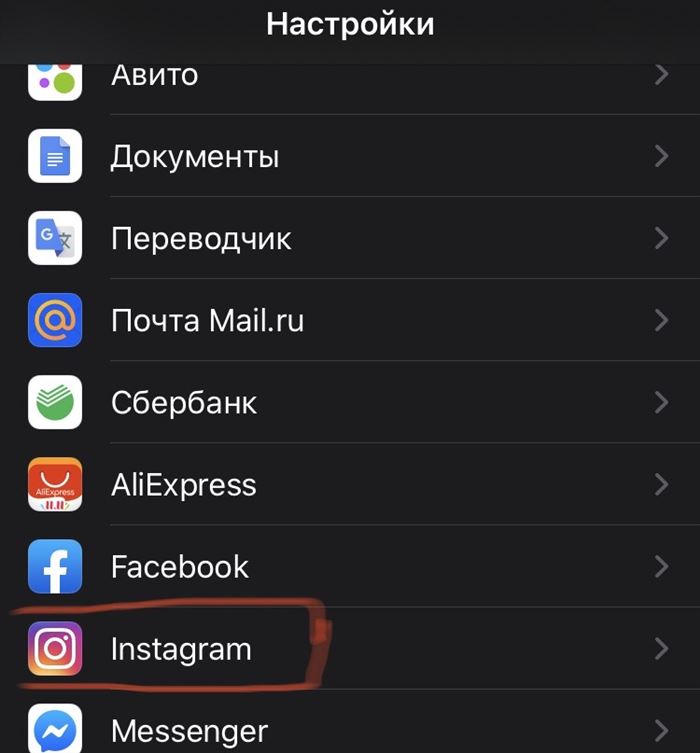 Как Настроить Качество Камеры в Инстаграм • Обрежьте снимок