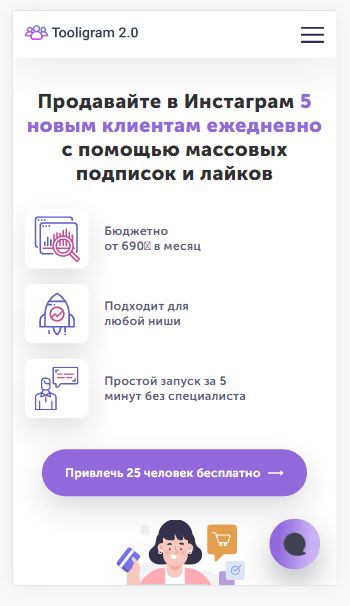 Как Отправить Сообщение из Whatsapp в Инстаграм • Пересылка видео