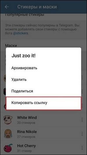 Копировать ссылку