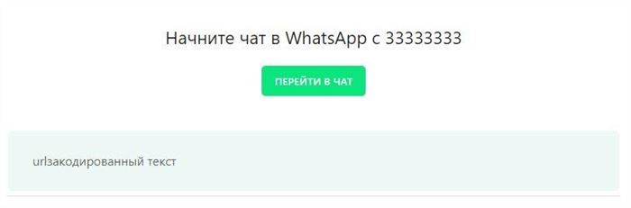 Как Отправить Сообщение из Whatsapp в Инстаграм • Пересылка видео