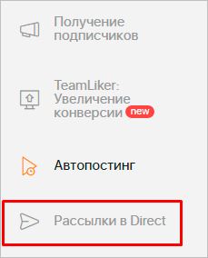 Как Отправить Сообщение из Whatsapp в Инстаграм • Пересылка видео