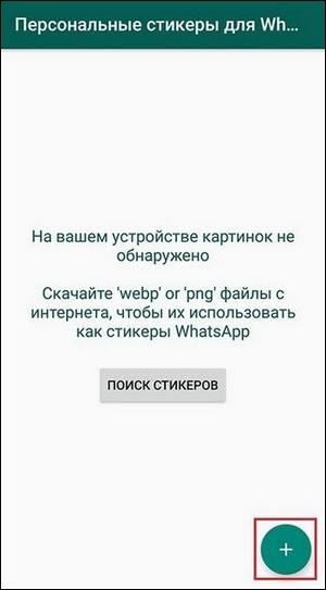 Установка