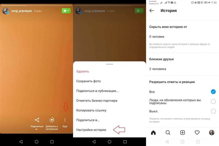 Как Редактировать Продвигаемую Публикацию в Инстаграм • Как редактировать актуальное