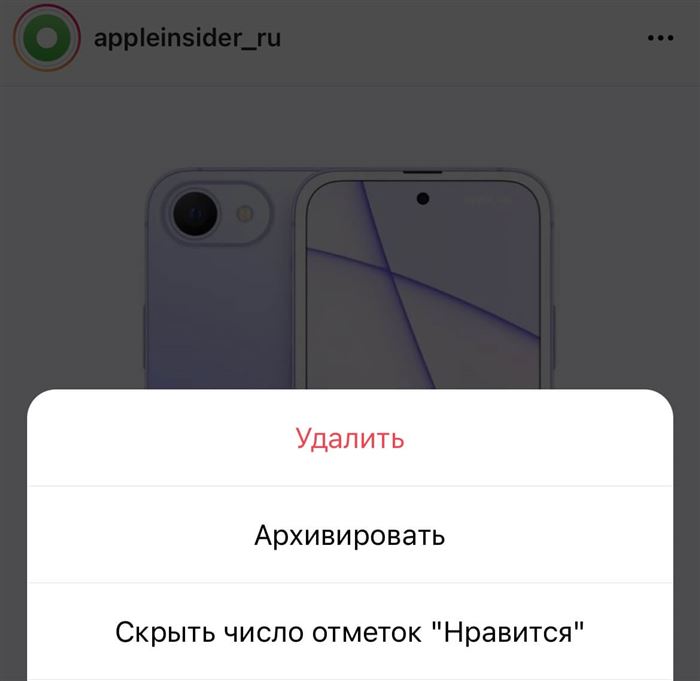 Как Скрыть Некоторые Фотки в Инстаграме • Очищение кеша
