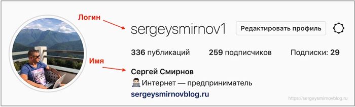придумайте логин