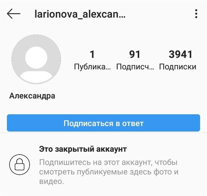 Bot V Instagrame