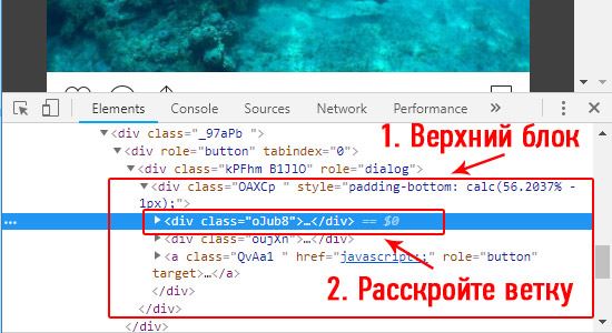 Скопировать Видео по Ссылке из Инстаграм • Расширения для браузеров