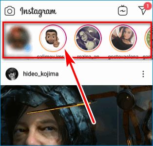 Иконка с историей Instagram