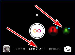 Виды истории Instagram