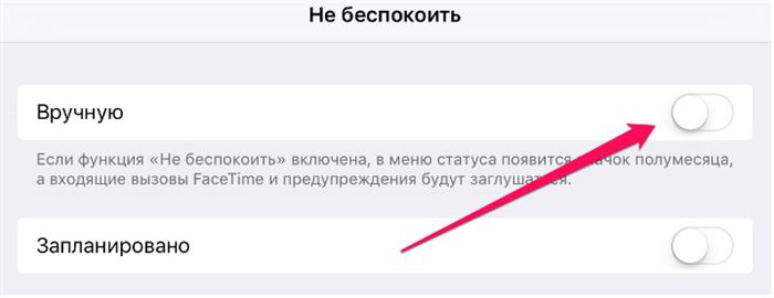 Активировать уведомления о сообщениях в Инстаграме