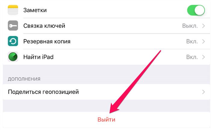 Как включить push-уведомления в Инстаграме