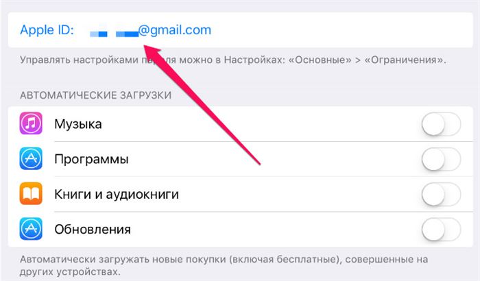 Не подключаются уведомления в Инстаграме