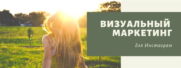 10 советов для поднятия органического роста 