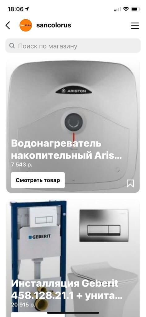 Instagram ip Адрес Который вы Используете • Instagram limits